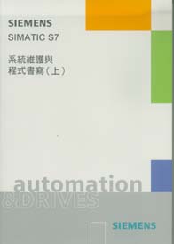 SIMATIC S7 tκ@P{Ѽg(W)